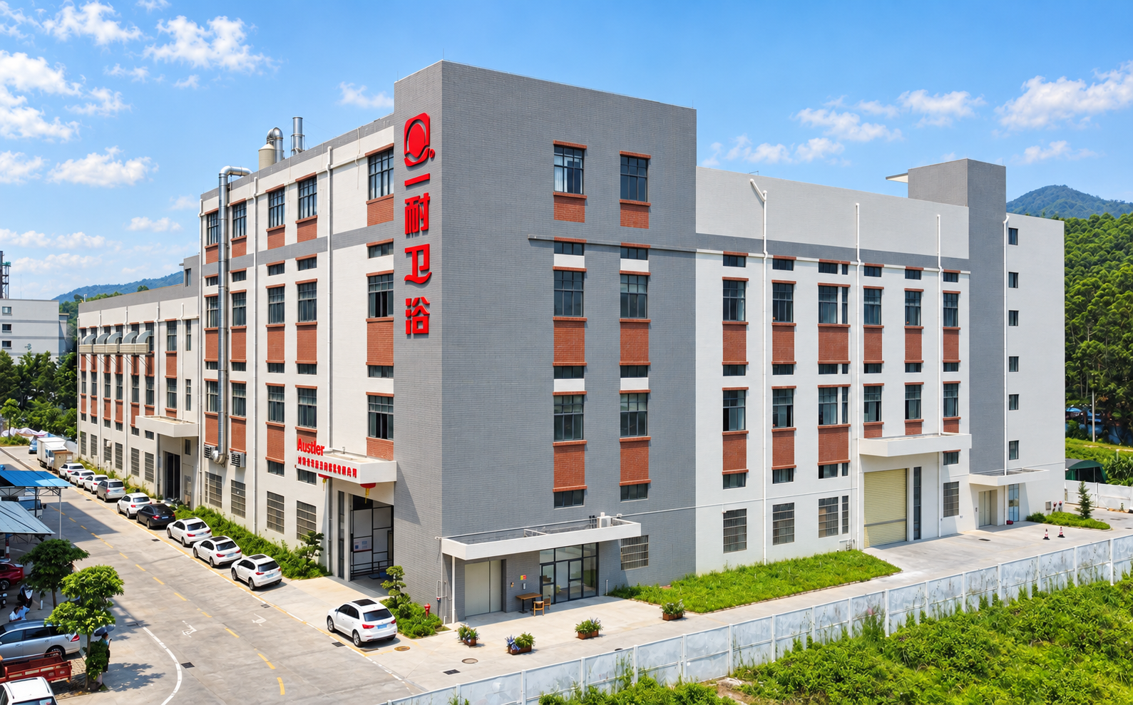 AUSTLER production base in Kaiping, Guangdong