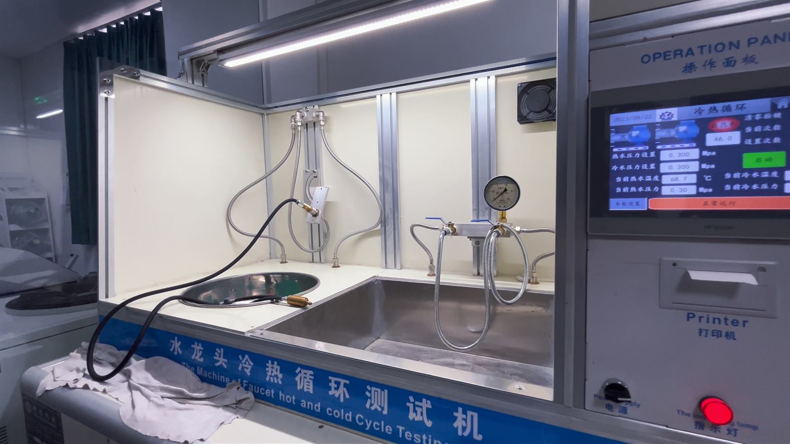 Faucet inspection and testing equipment